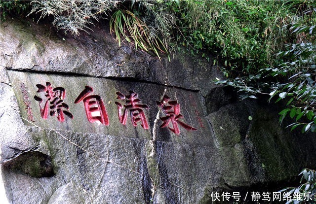 泰山石碑刻有二字,几百年无人能参透,郭沫若看后:很简单