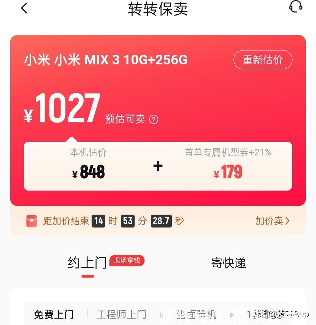 无线充电|小米MIX4入网，屏下镜头+骁龙888 Plus，网友：终于等到你