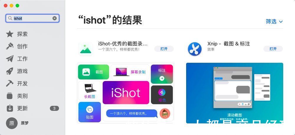 文档|好的帮助文档可以留住一个用户的心