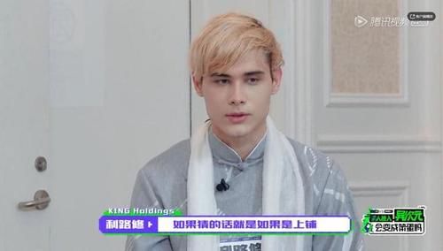 利路修闭眼玩家，周柯宇创造营JY，盘点选手们的狼人杀表现