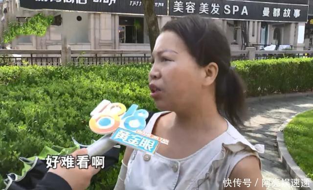 做完抽脂后，女子脸上多出两个鼓包，还因此失去两段“姻缘”