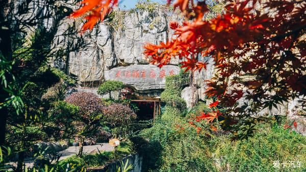 龙城|伯温故里，山水风光。