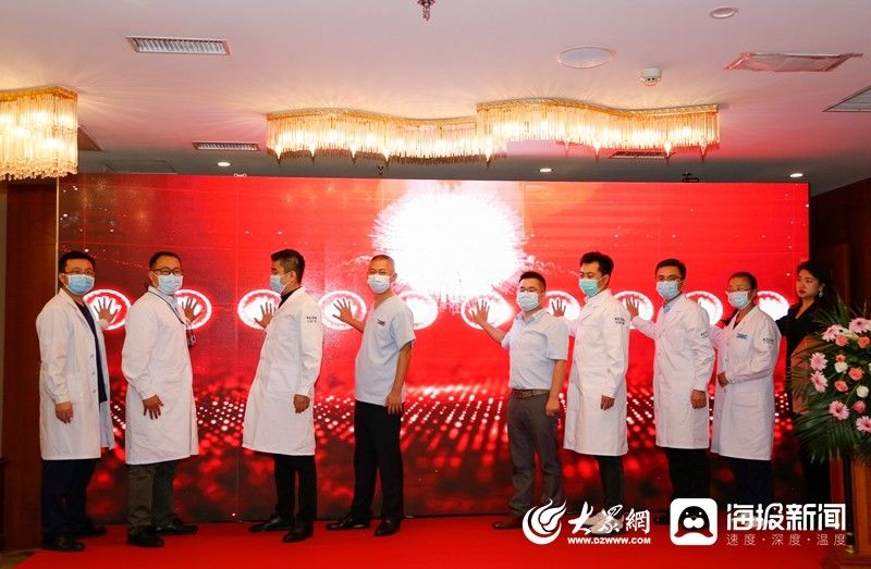 口腔|920全国爱牙日特别企划丨“泉城市民缺牙修复计划”启动仪式成功举办