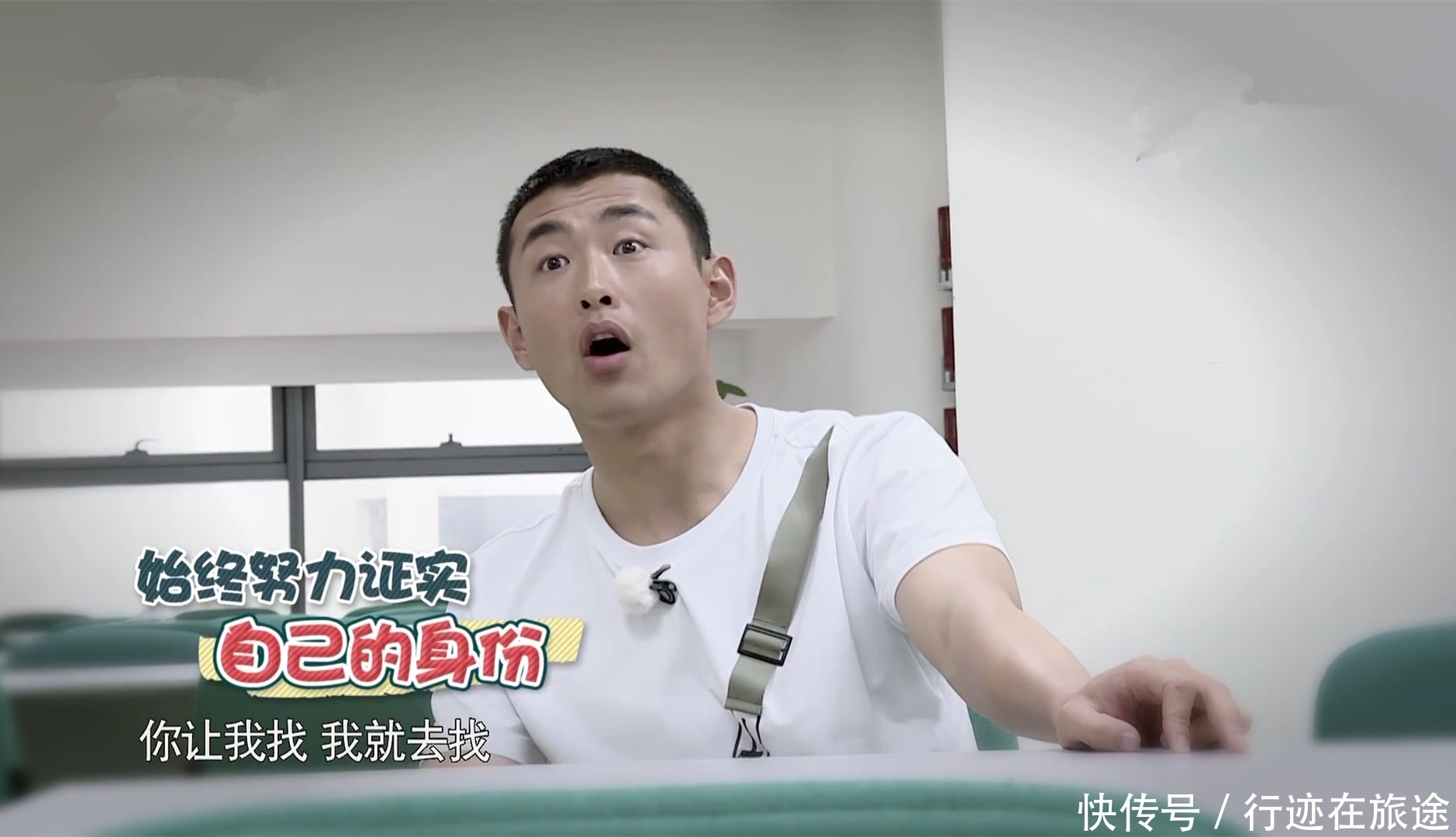 《跑男7》首位退出成员，玩游戏全程对郑恺不满，兄弟团竟将解散