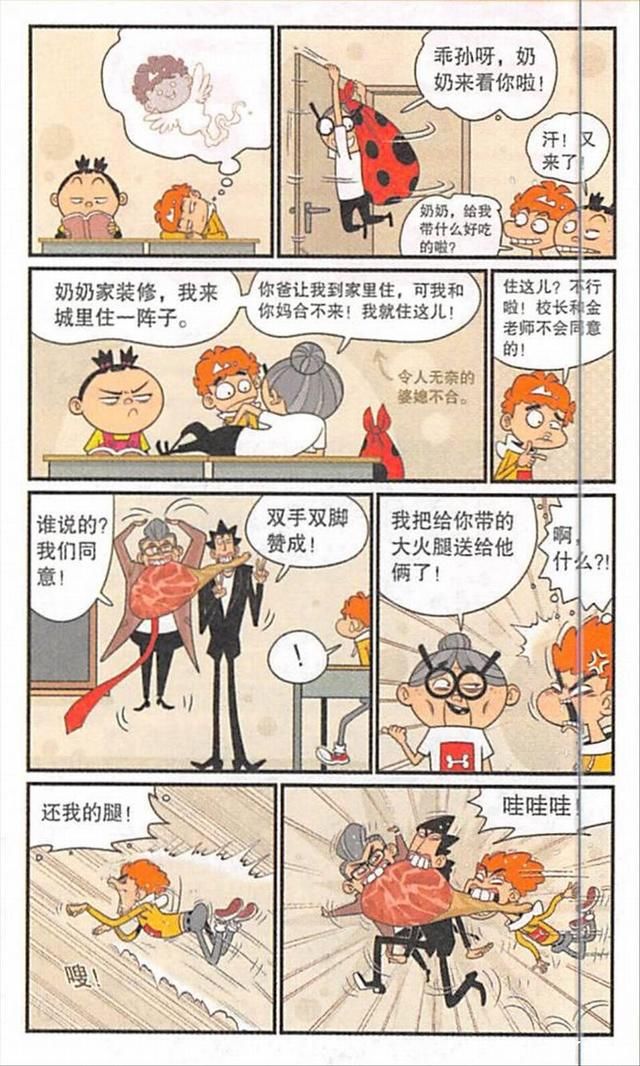 肉夹馍|衰奶奶的肉夹馍与众不同，面皮贴身绑在身上，包好后用皮带来扎住