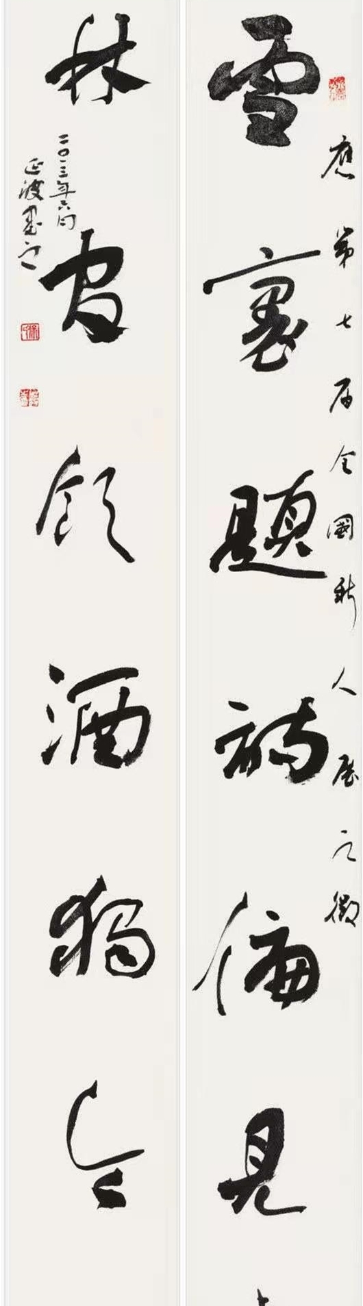 这书法写得 刺眼 为何还能在国展获奖 快资讯