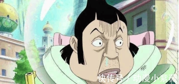 身份|海贼王: 鹰眼居然也是天龙人! 明哥的小配饰, 坐实了鹰眼的身份!