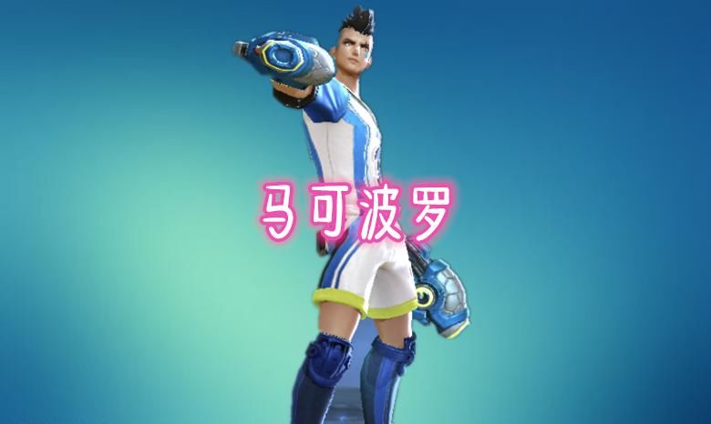 伤害|官方公布大招伤害最高的，不是安琪拉，也非嬴政，而是一射手