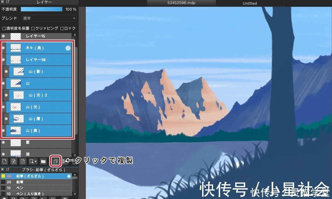 绘画|不用绘画功底,不需要画线条!也能画出好看的风景插画!