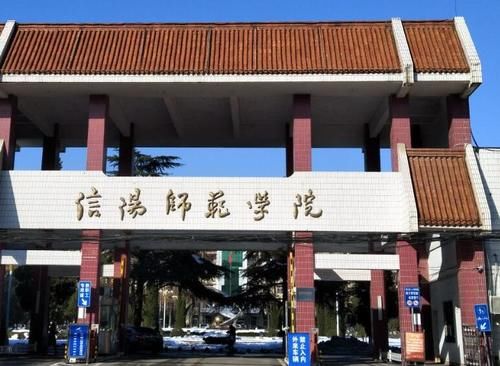 河南省性价比高的4所二本院校，实力不输一本，适合中等生报考