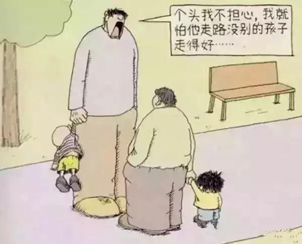 父母|你现在就是你子女的原生家庭,13张图让你明白原生家庭的一切