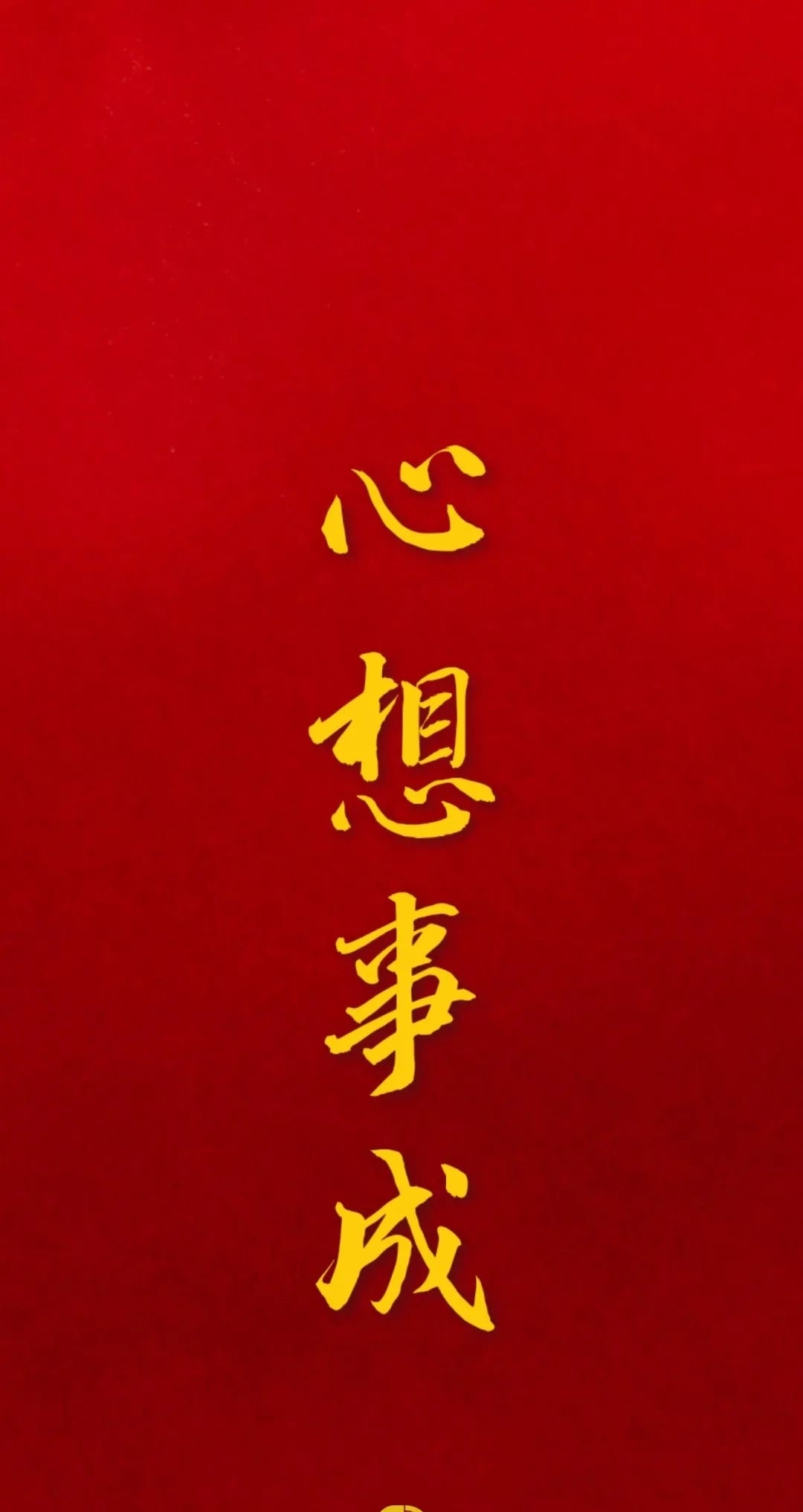 壁纸|上天大!高考壁纸陪你冲刺
