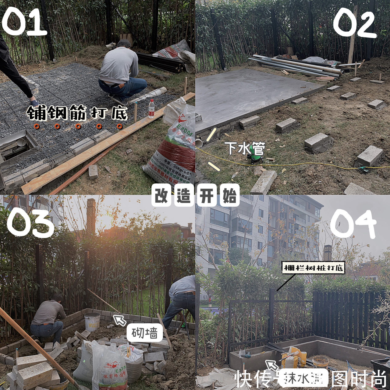 花园|花了两万块，用了7天时间改造40㎡一楼花园，分享花园改造过程