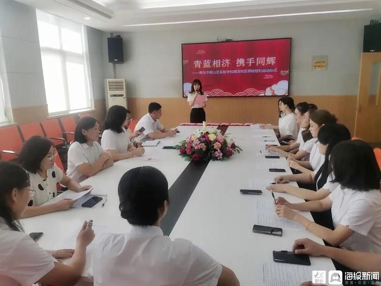 学生部|青蓝相济携手同辉 青岛市崂山区实验学校崂发校区师徒结对启动仪式