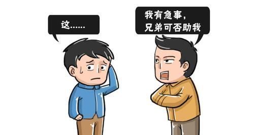 单纯|心思单纯老被人骗怎么办牢记鬼谷子这些话,教你看透人心