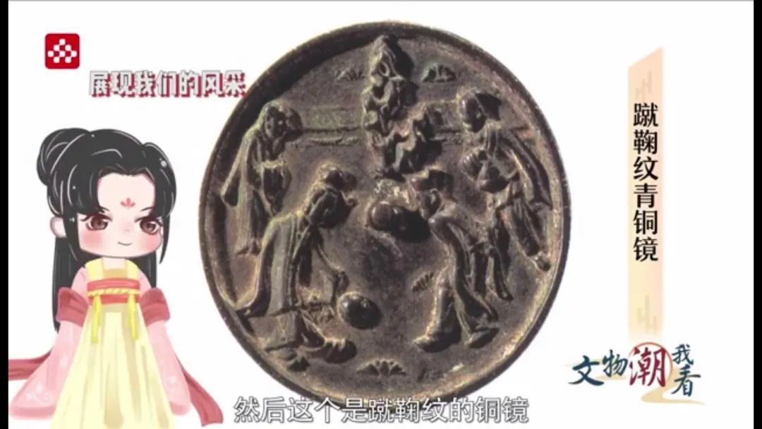 文物|国潮正当时!听说最in文物都在《文物“潮”我看》里了?