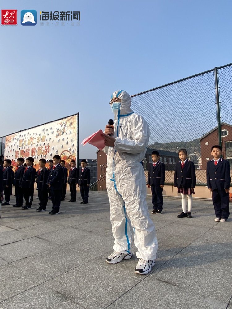 新闻记者|一场特别的升旗仪式——抗疫英雄陈子国为山东大学辅仁学校启正校区学生演讲