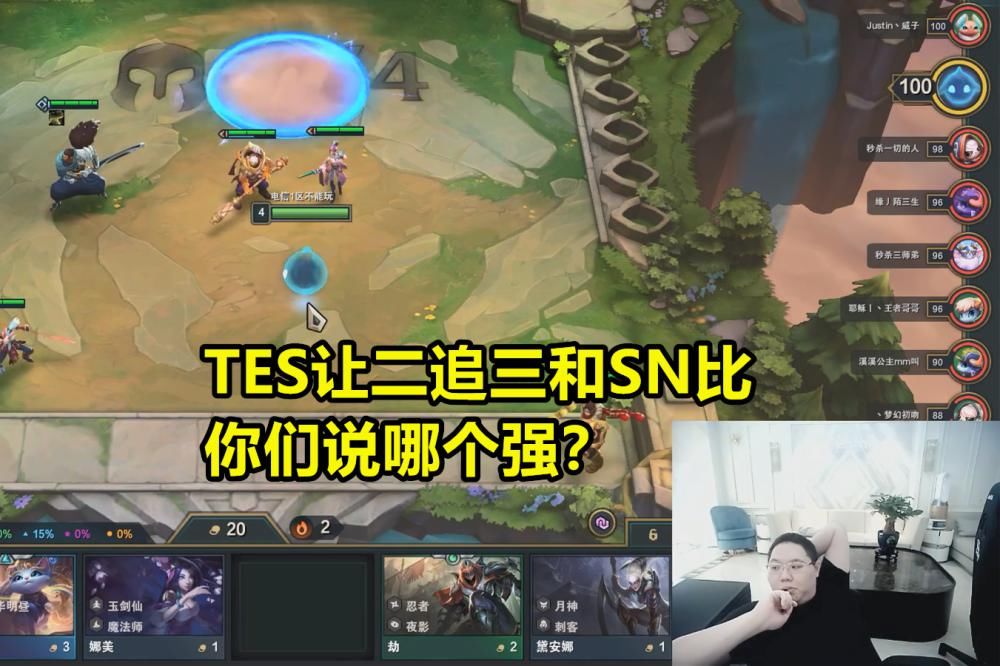 FNC|TES险输FNC 是福不是祸？PDD：这个让二追三SN比不了
