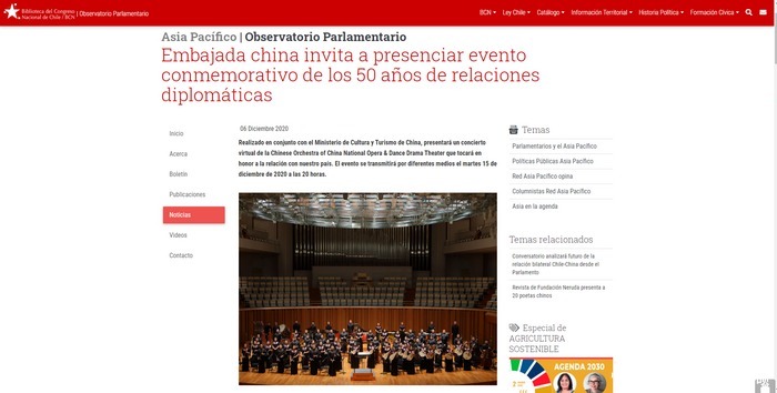 庆祝|“庆祝中智建交50周年云端音乐会”精彩呈现