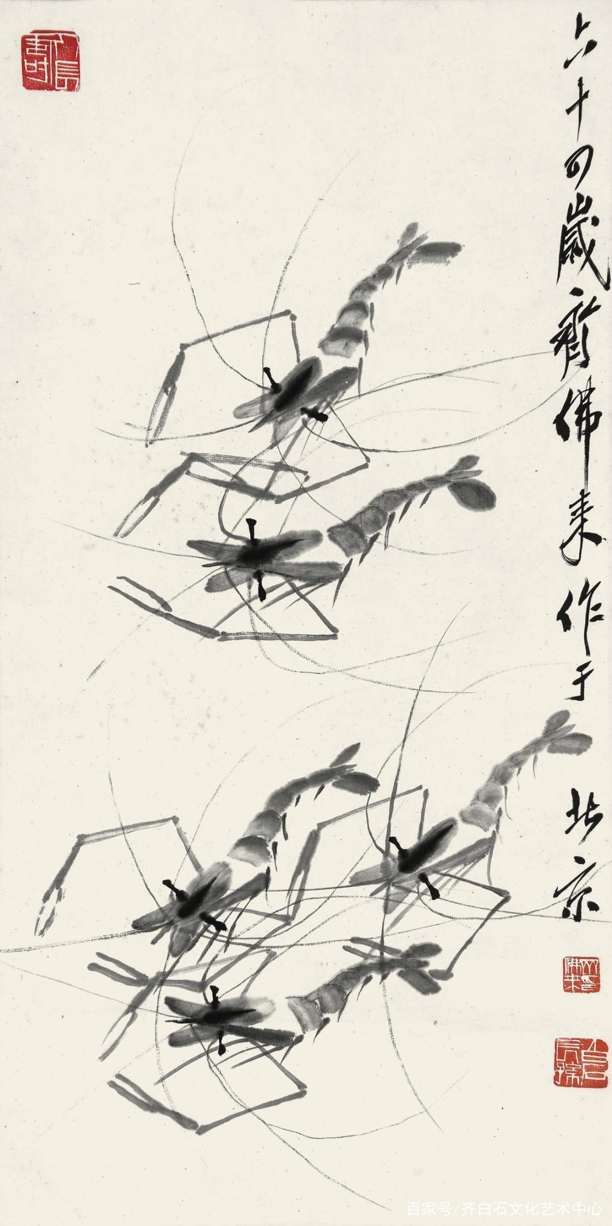 毛主席|齐白石书画院-齐佛来谈起齐白石老人,上海齐白石艺术中心-少白汤发周说他,心闸顿开