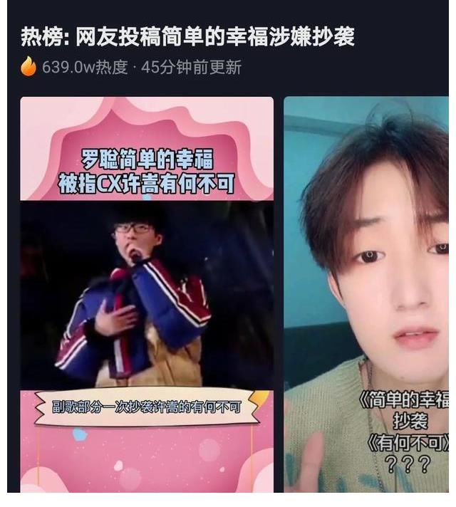 天才歌手|许嵩丨天才歌手的降维打击，蚊子咬我一口，我不能去咬蚊子