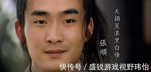 梁山!水浒中最难舍的五大人物落幕, 落幕一个哭一个, 是我太多情?