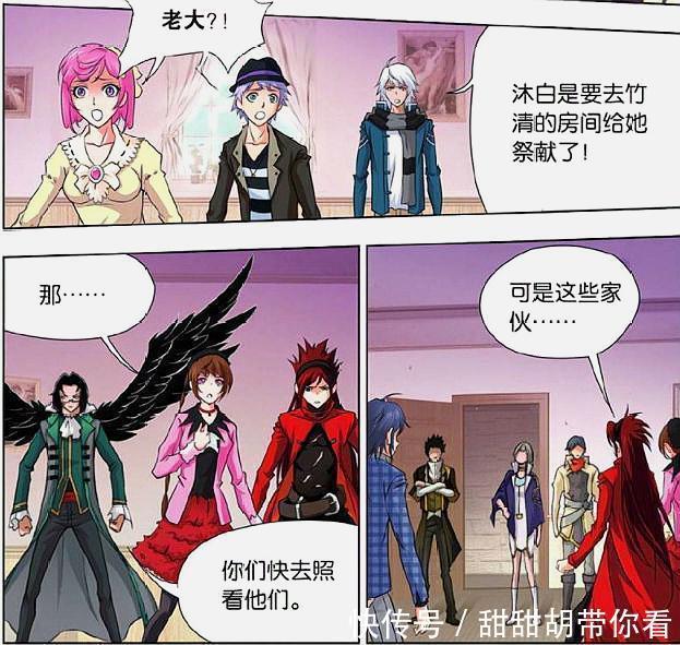 斗羅大陸|斗羅大陸:朱竹青因愛情陷入生命危機,戴沐白會為她放棄所有?