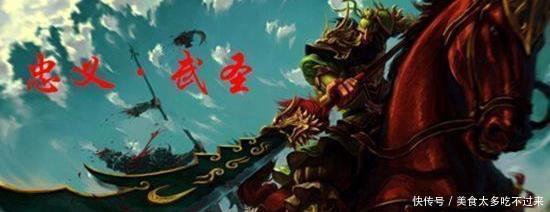 真实|真实历史上的关羽什么样!