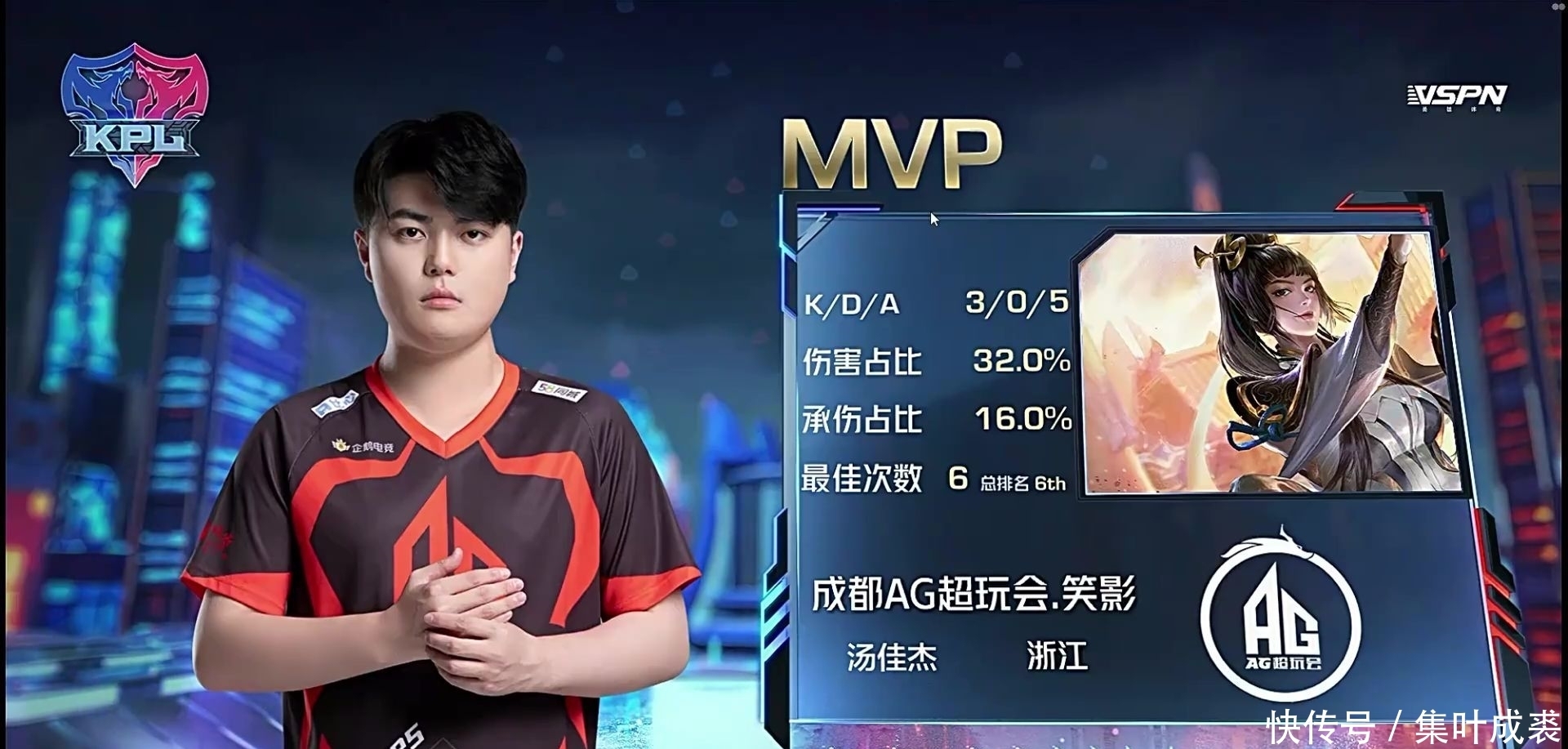 天秀|钎城带不动绑兔啊!寒夜被AG笑影天秀操作惊叹直呼:TES哭晕了!