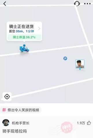 爬上来|“和朋友吃火锅,谁先爬上来谁先吃”我更关心怎么拿上来的……