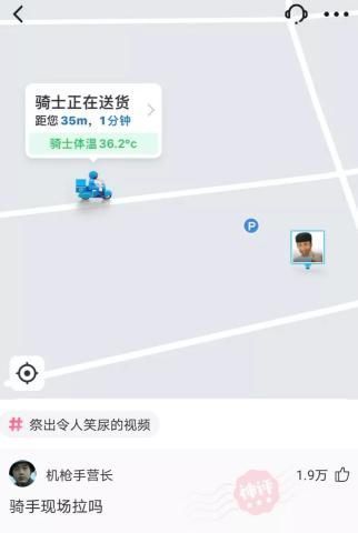 爬上来|“和朋友吃火锅，谁先爬上来谁先吃”我更关心怎么拿上来的……