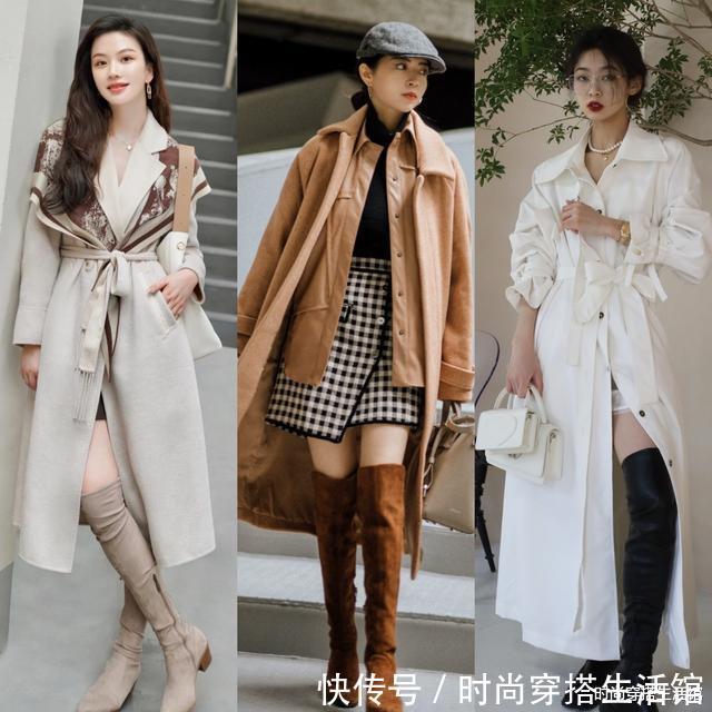 时髦 天冷了,长大衣下面不一定穿裤子,今年流行这样穿,时髦又显瘦