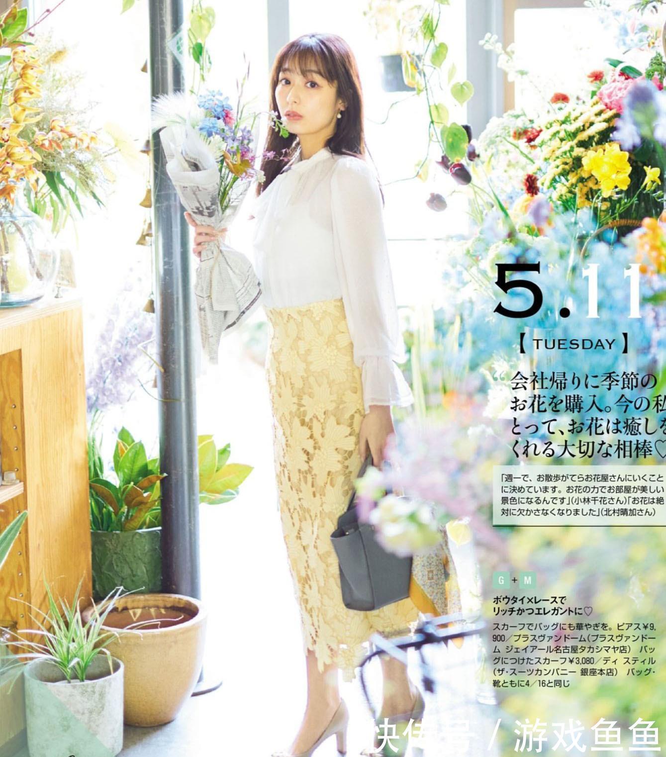 高级感|“衬衫+半身裙”太普通?6个思路提升高级感气质,这样穿很优雅