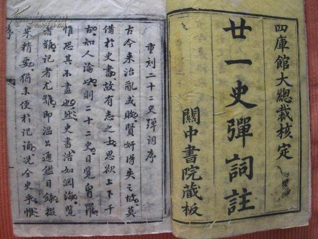 弹词!叹尽兴亡的《廿一史弹词》背后,是明代才子杨慎的豁达人生