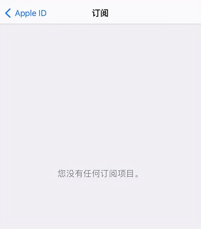 扣钱|App总是悄悄扣钱？教你一招快速解决，永绝后患