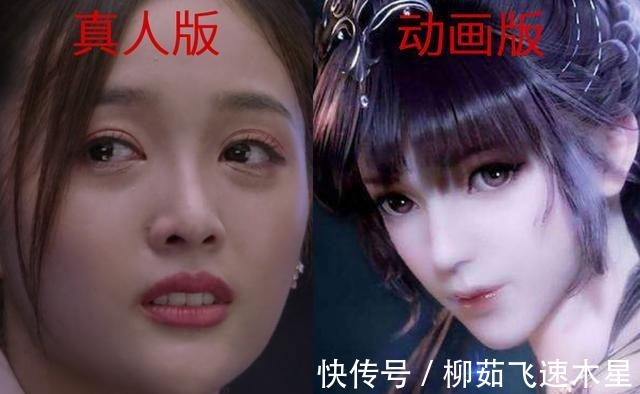 肖战|斗罗大陆真人版PK动画版!肖战出演唐三,比比东变大妈