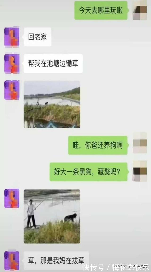 差评|当湾湾人故意给某宝差评后，哈哈等我从福建坐船去K你
