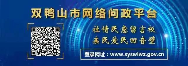 【教育动态】我区中山小学召开2020——2021年度第二学期工作部署大会