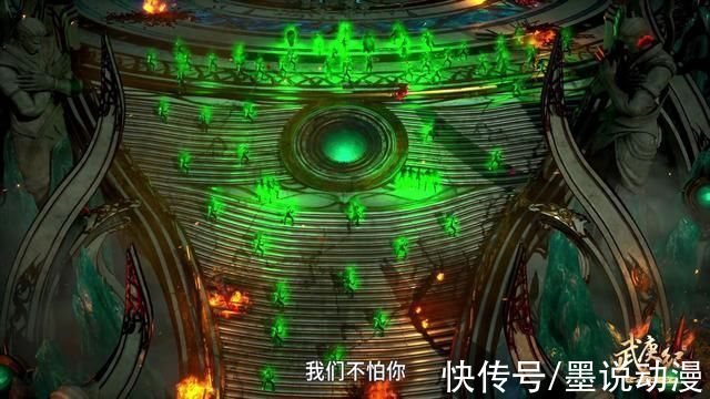 黑龙天|武庚纪:武庚加强，黑龙天被打伤，神眼的阴谋揭晓