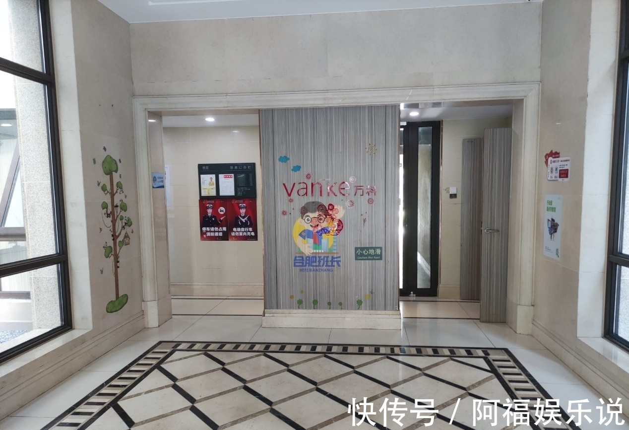 万科|这里是合肥北部出名的富人小区，实探万科森林公园品质究竟如何？