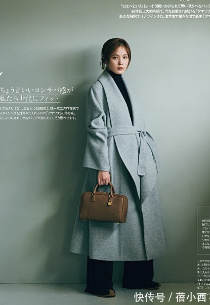 锥形裤 奔三奔四的女人,冬季穿大衣要记住这3个技巧,轻松穿出好气质