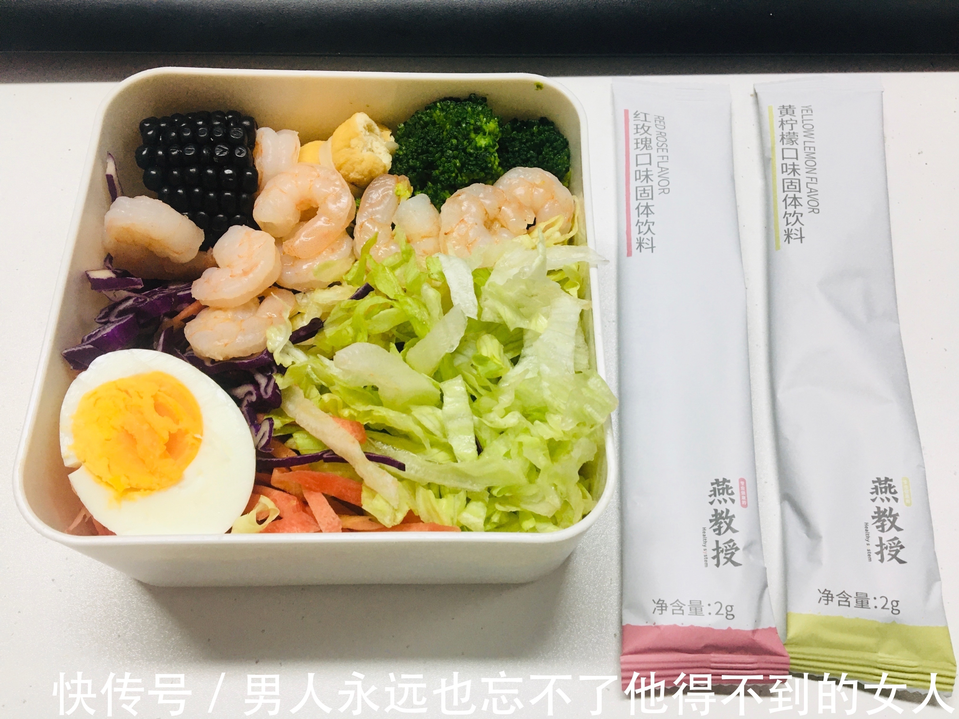 燕教授|减脂出现这3种情况，恭喜你要瘦了，且离“易瘦体质”不远了