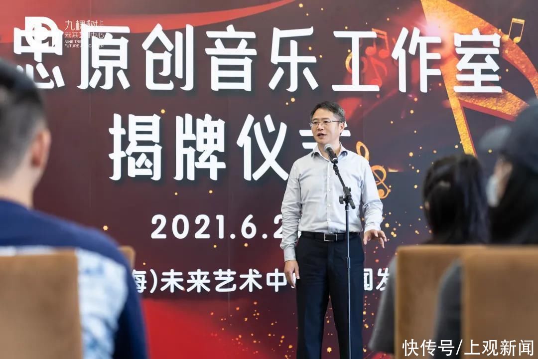 晨钟|「许忠原创音乐工作室」正式落地九棵树