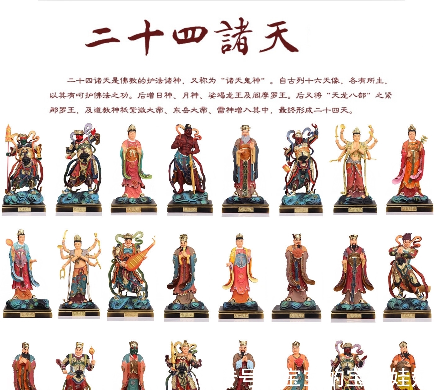 南极仙翁!中国战神是谁?南极仙翁就是寿星吗?一文讲清天界四大天帝由来