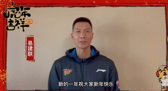 广东男篮|广东男篮拜年!赵睿正式亮相,外援狂飙中文,阿联压轴出场