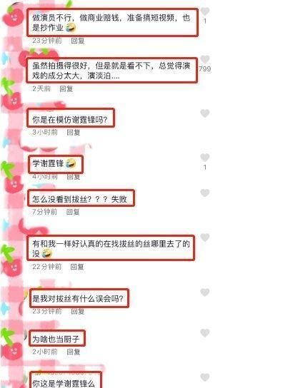 翻车|李亚鹏秀厨艺，没想到翻车了，网友：你是在模仿谢霆锋吗？