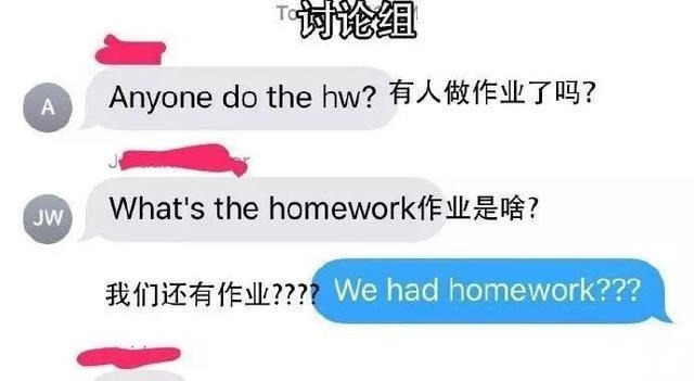 |你有什么爆笑的段子沙雕图？