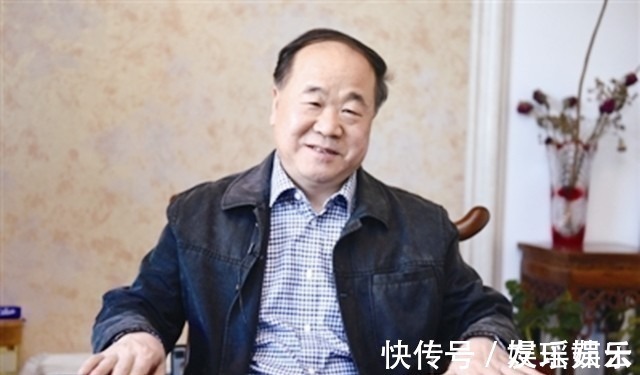 管谟业!莫言:我有种偏见,我认为文学作品永远不是唱赞歌的工具
