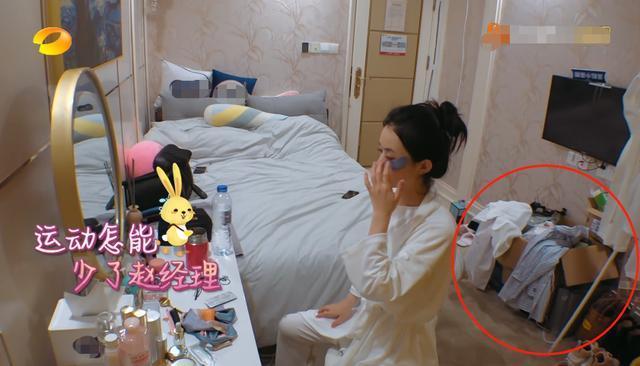 赵丽颖《中餐厅》暴露生活坏习惯，多次晚起床，房间邋遢衣物乱放