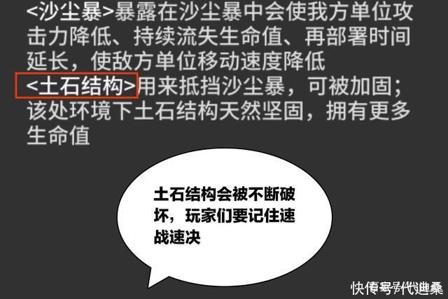 沙原|明日方舟:单核小羊就能轻松击破敌方的大军，不过也需要一定的运气